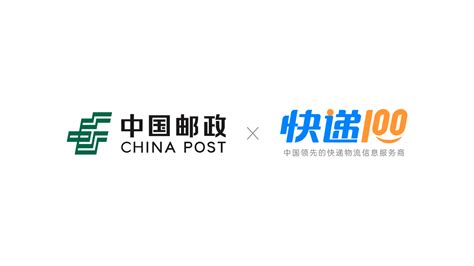 快递1000(快递10000单号查询号码查询)缩略图