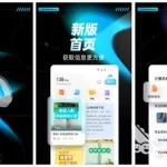 外刊阅读app(外刊阅读app推荐)缩略图