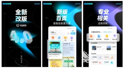 外刊阅读app(外刊阅读app推荐)缩略图