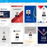 证件生成器在线制作app(证件照片一键生成器免费)缩略图