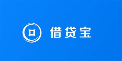 借贷宝app(借贷宝app官方下载安装)缩略图