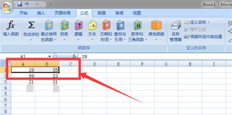 电脑表格软件,电脑表格软件哪个好用缩略图