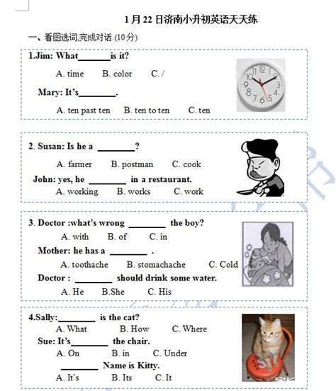 英语单词练习(学英语单词的技巧)缩略图