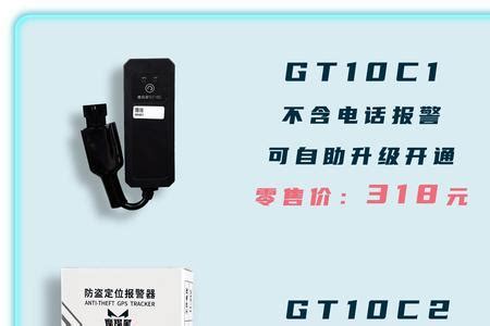 摩羯星gps,摩羯星gps安装教程视频缩略图