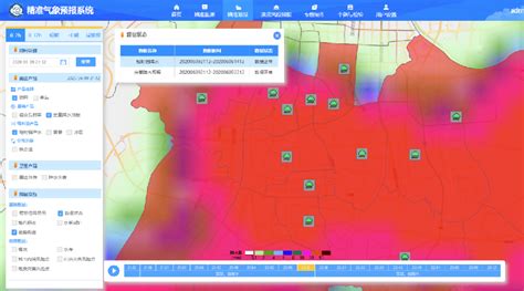 准确的天气预报,准确的天气预报app是哪个缩略图