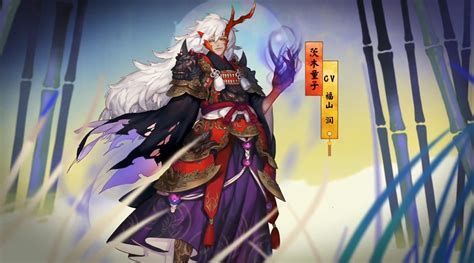 阴阳师茨木童子,阴阳师茨木童子sp缩略图