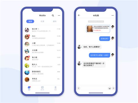 视频聊天app,视频聊天app推荐缩略图