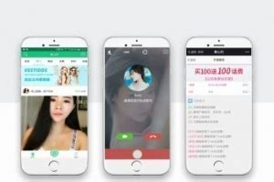 附近约爱APP,100块钱附近人微信缩略图