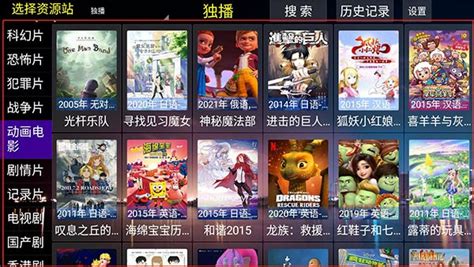 电影天堂app(电视剧app免费软件)缩略图