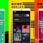 听歌用什么软件好,现在免费听歌用什么软件好缩略图