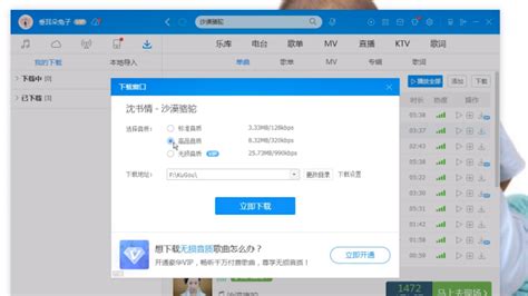 免费下歌网站,免费下歌网站 全免费缩略图