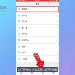 一键转发朋友圈,一键转发朋友圈软件缩略图