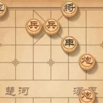 象棋残局图片(最难象棋残局图片)缩略图