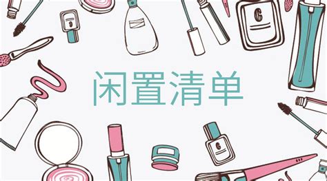 闲置物品交易,闲置物品交易平台创业计划书缩略图