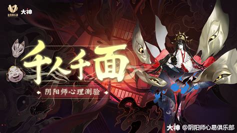 心易俱乐部(心悦俱乐部)缩略图