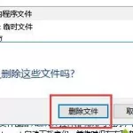 游戏掉帧怎么解决,游戏掉帧怎么解决方案缩略图