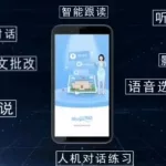 口语100app,口语100app下载怎么下载缩略图