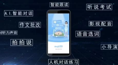 口语100app,口语100app下载怎么下载缩略图