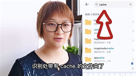 深度清理手机垃圾,怎么样深度清理手机垃圾缩略图