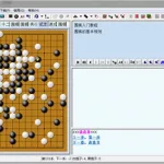 围棋打谱软件(围棋打谱软件multigo)缩略图