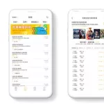 电影票app,电影票app上买最便宜缩略图