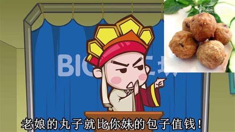 唐唐big笑工坊,唐唐big笑工坊开头曲缩略图