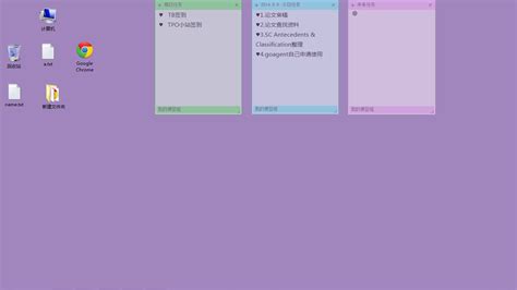 桌面便签app,桌面便签app推荐缩略图