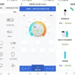 遥控精灵app(遥控精灵app怎么使用)缩略图