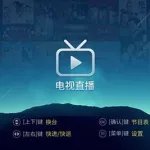 直播APP免费(直播app免费下载)缩略图