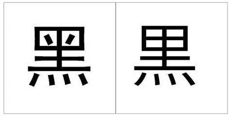 日本中字缩略图