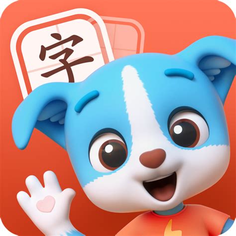 识字app(识字app免费版)缩略图