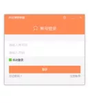 向日葵控制端,向日葵控制端怎么使用缩略图