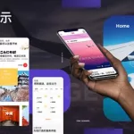 飞机app(飞机app官网下载)缩略图