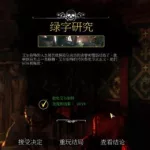 福尔摩斯恶魔之女(福尔摩斯恶魔之女攻略)缩略图