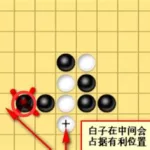 黑白棋游戏(黑白棋游戏免费下载)缩略图