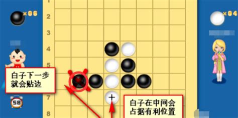 黑白棋游戏(黑白棋游戏免费下载)缩略图