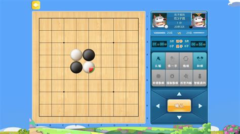 腾讯少儿围棋(腾讯少儿围棋app)缩略图