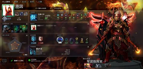 军团指挥官(军团指挥官dota1出装)缩略图