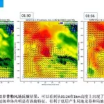 天气实时雷达图缩略图