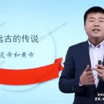 万门中学,万门中学网课怎么样缩略图