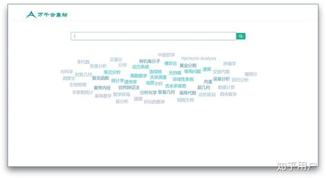 网络搜索工具(网络搜索工具官方下载)缩略图