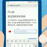 谷歌账号购买(正版谷歌账号)缩略图