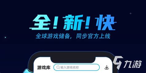 免费加速器推荐(免费加速器推荐pubg)缩略图