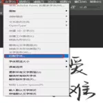 字体查找识别(字体查找识别网站)缩略图