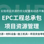 中研企学院,中研企学院app题库答案缩略图