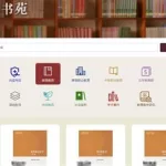 大学教材电子版(大学教材电子版怎么找)缩略图