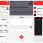 网易新闻客户端,网易新闻客户端下载缩略图