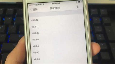 历史版本app(历史版本app哪里下)缩略图