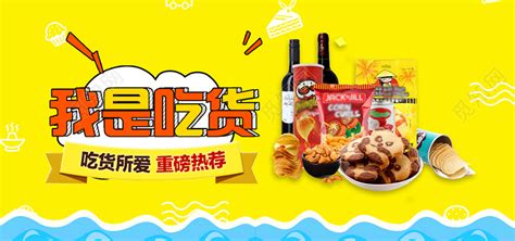 美食优惠(美食优惠平台有哪些)缩略图