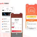 捷信金融app(捷信金融app官网下载)缩略图